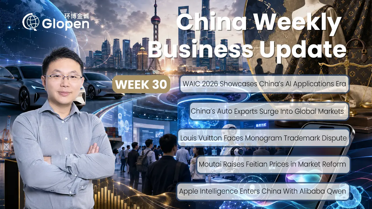 WAIC 2026 Opens in Shanghai as AI Shifts to Applications