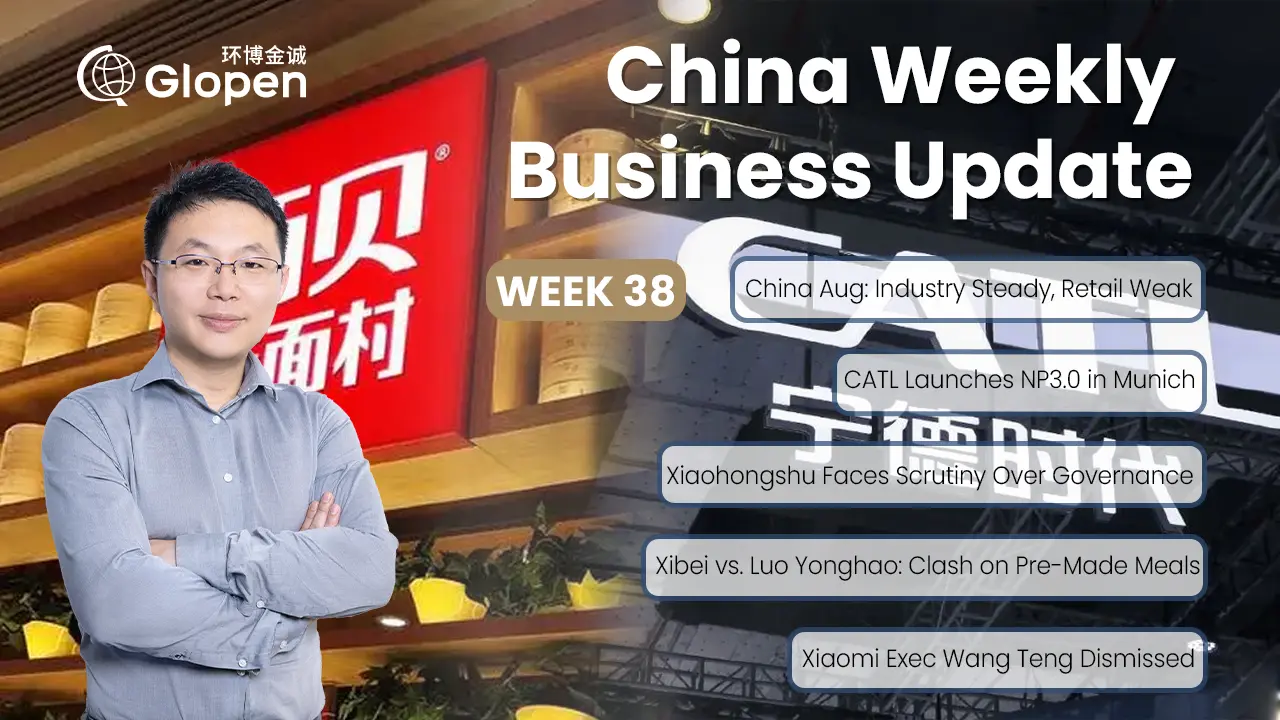 China's August Data: Steady Industry, Modest Retail Recovery