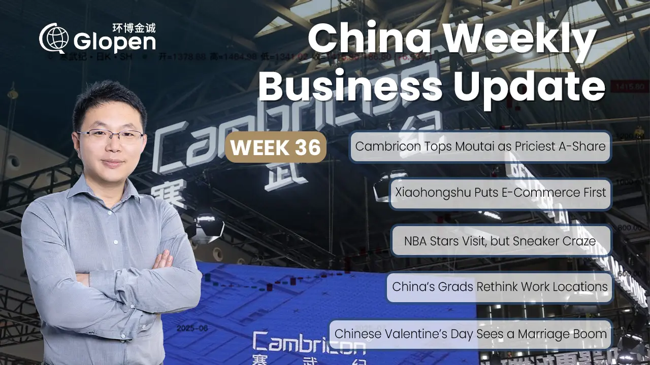 Cambricon Overtakes Moutai as China's Priciest A-Share